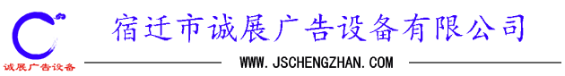 廣州中天電機(jī)有限公司-官網(wǎng)logo